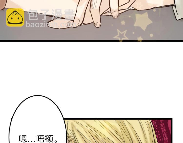 第15话 神秘的画像(1/3)-第15话
