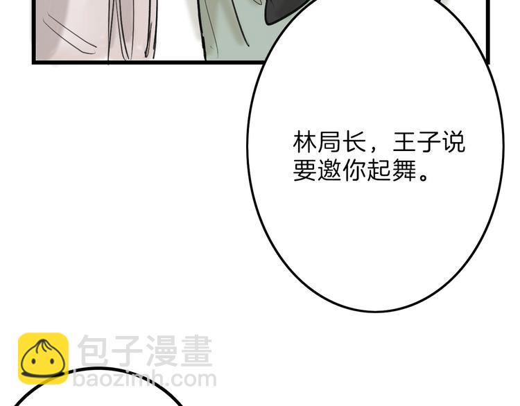 第15话 神秘的画像(1/3)-第15话