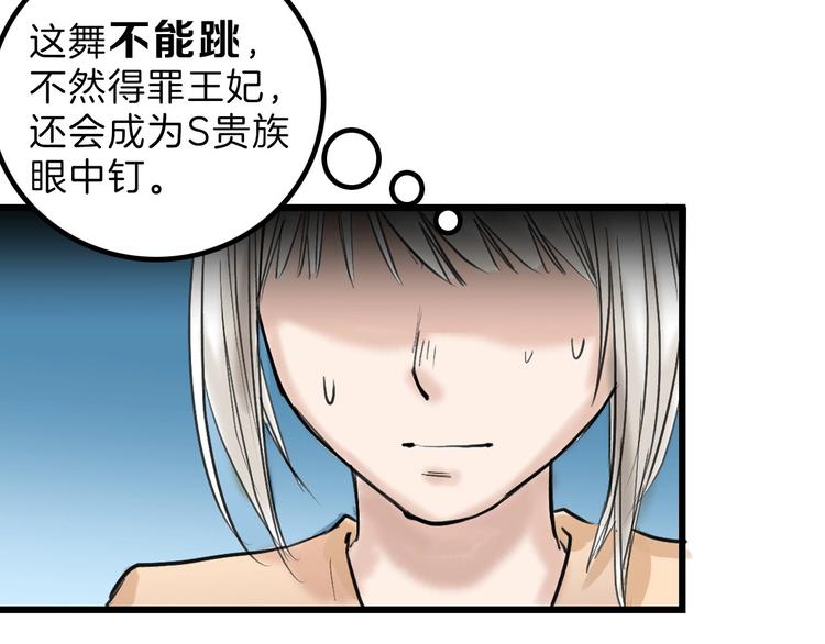 第15话 神秘的画像(1/3)-第15话