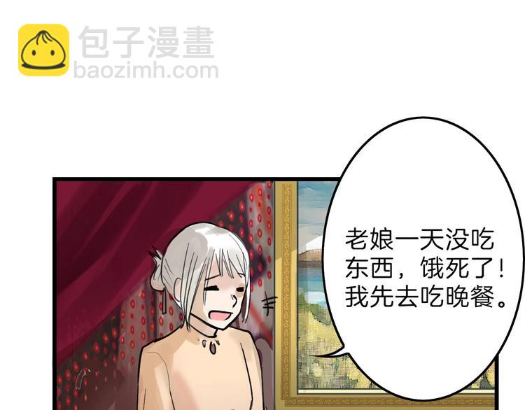 第15话 神秘的画像(1/3)-第15话