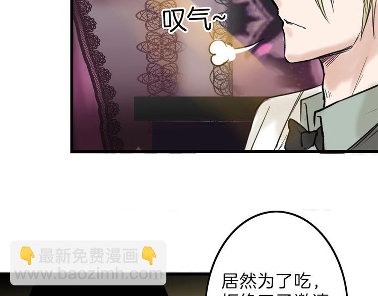 第15话 神秘的画像(1/3)-第15话