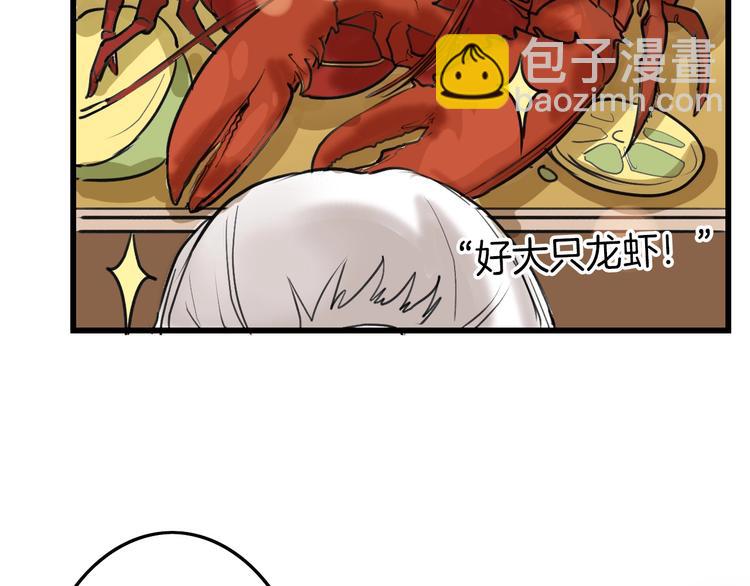 第15话 神秘的画像(1/3)-第15话