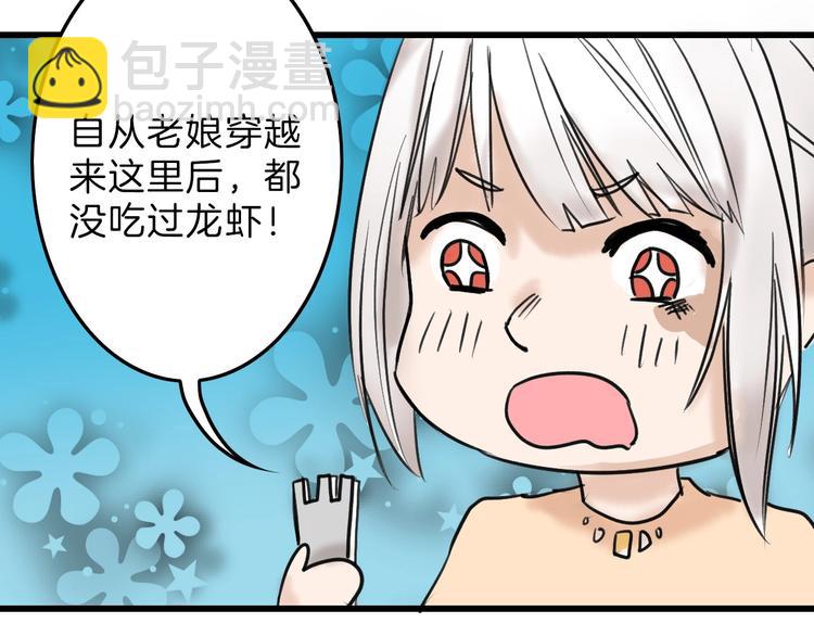 第15话 神秘的画像(1/3)-第15话