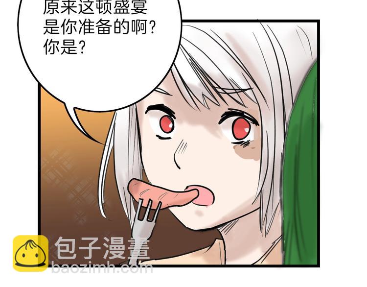 第15话 神秘的画像(1/3)-第15话