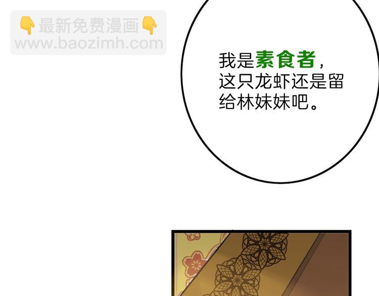 第15话 神秘的画像(1/3)-第15话