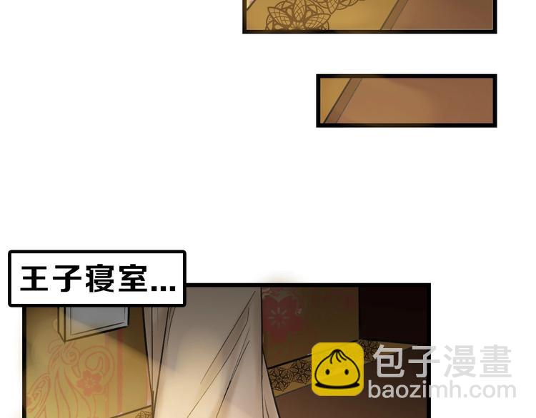 第15话 神秘的画像(1/3)-第15话