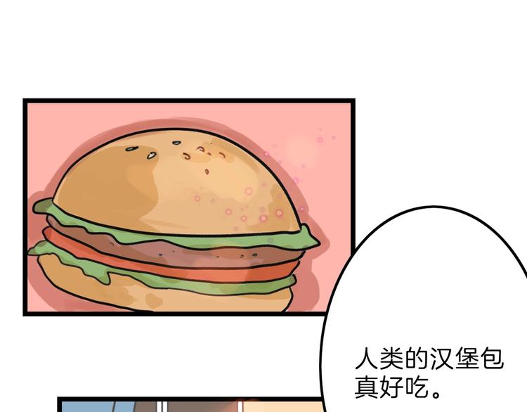 第17话  夺面杀人狂(1/3)-第17话
