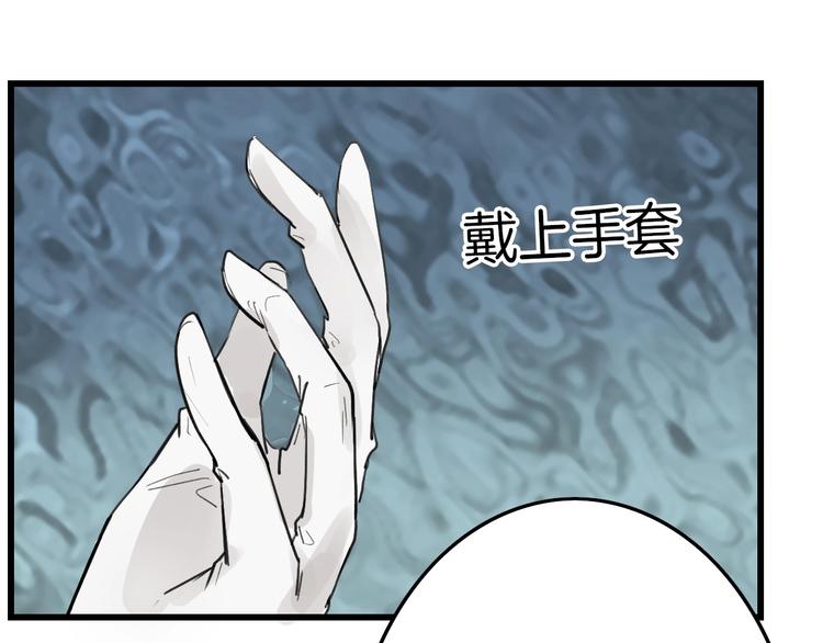 第17话  夺面杀人狂(1/3)-第17话