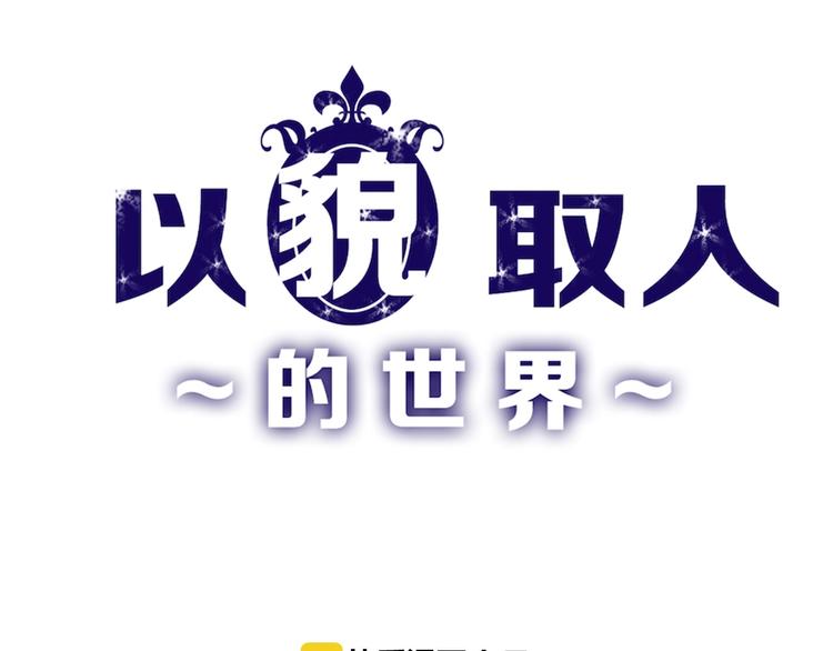第19话 吕丞相(1/3)-第19话