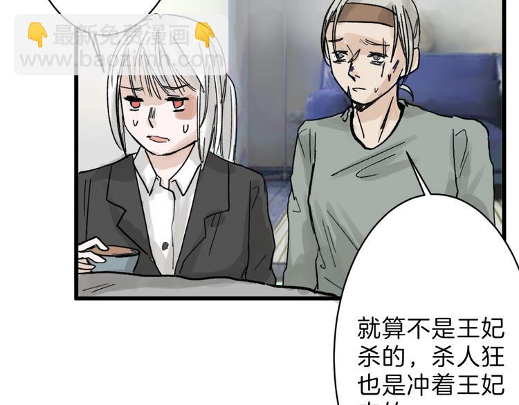 第19话 吕丞相(1/3)-第19话