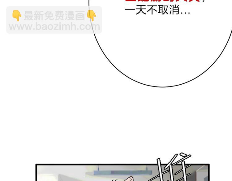第19话 吕丞相(1/3)-第19话