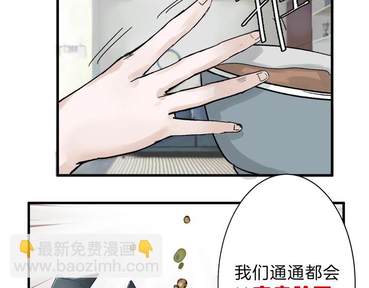 第19话 吕丞相(1/3)-第19话