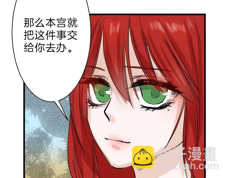 第19话 吕丞相(1/3)-第19话
