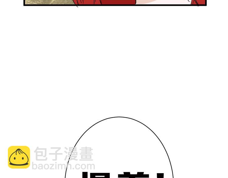 第19话 吕丞相(1/3)-第19话