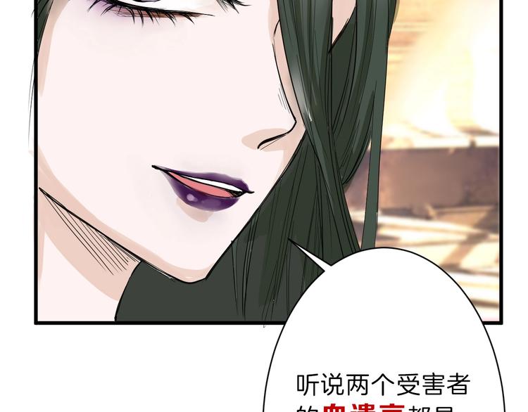 第19话 吕丞相(1/3)-第19话