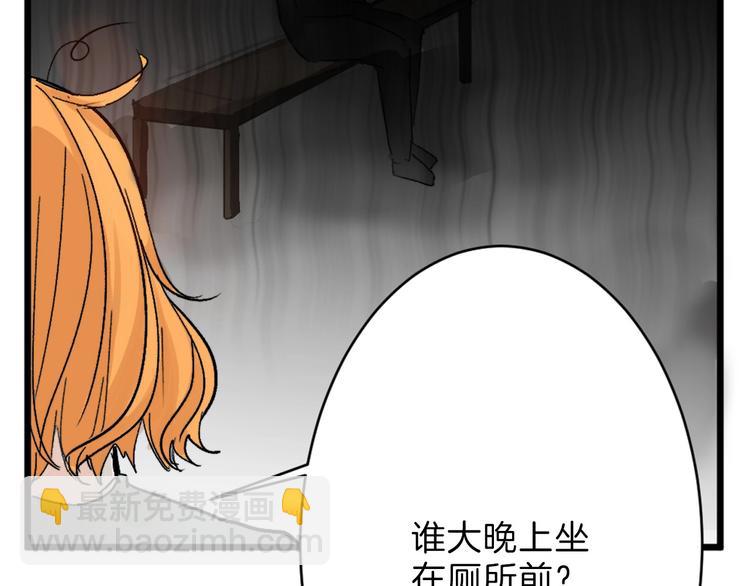 第19话 吕丞相(1/3)-第19话