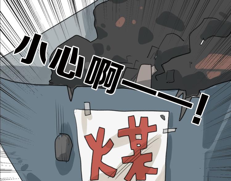 第3话 王子殿下(1/2)-第3话