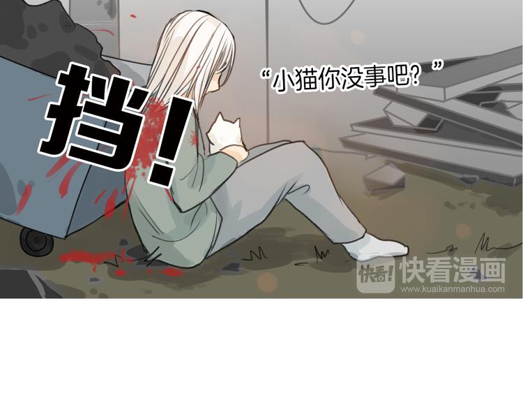第3话 王子殿下(1/2)-第3话