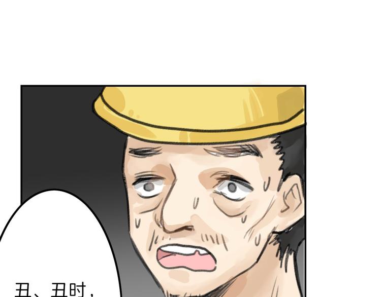 第3话 王子殿下(1/2)-第3话