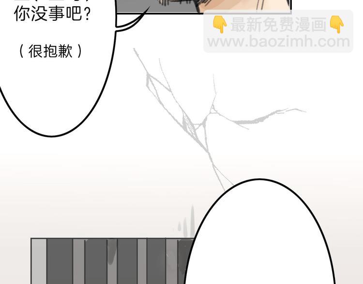 第3话 王子殿下(1/2)-第3话