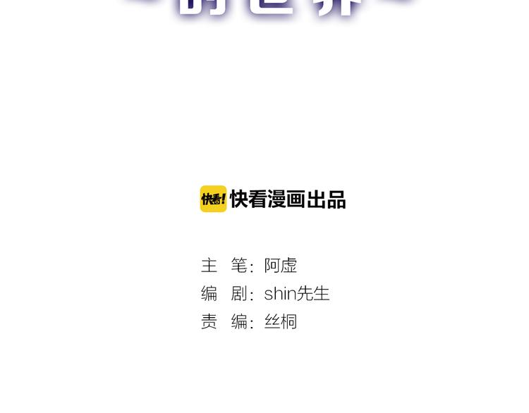 第3话 王子殿下(1/2)-第3话