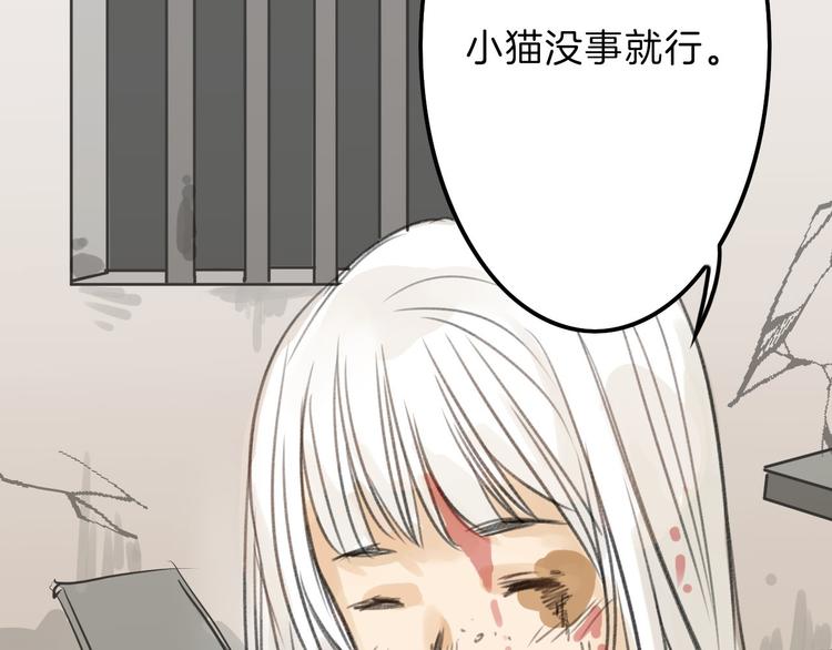 第3话 王子殿下(1/2)-第3话