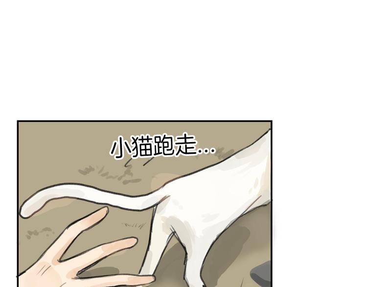 第3话 王子殿下(1/2)-第3话