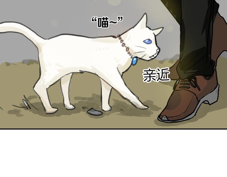 第3话 王子殿下(1/2)-第3话