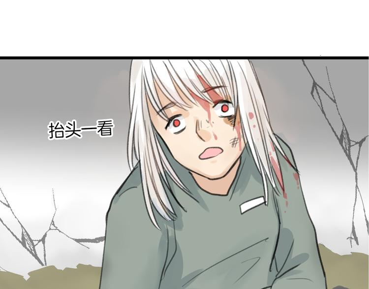 第3话 王子殿下(1/2)-第3话