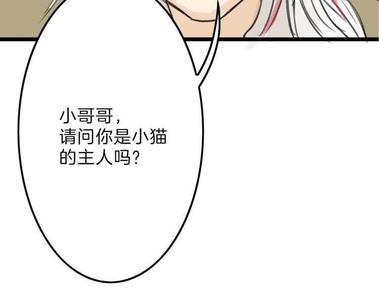 第3话 王子殿下(1/2)-第3话