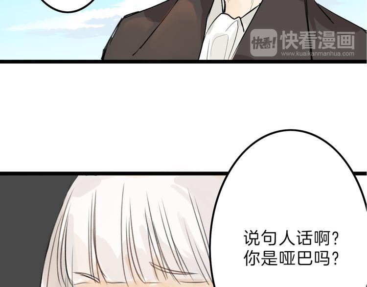 第3话 王子殿下(1/2)-第3话