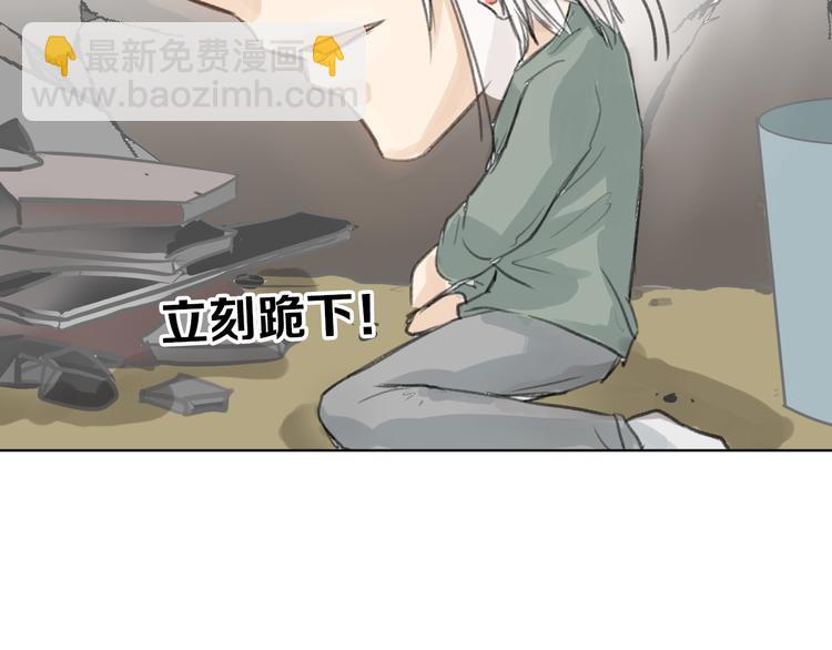 第3话 王子殿下(1/2)-第3话