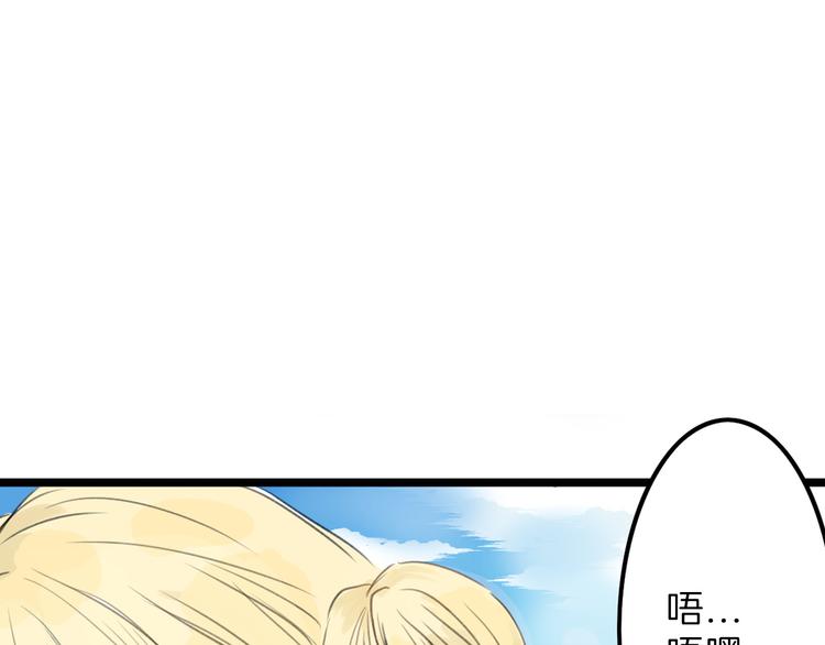 第3话 王子殿下(1/2)-第3话
