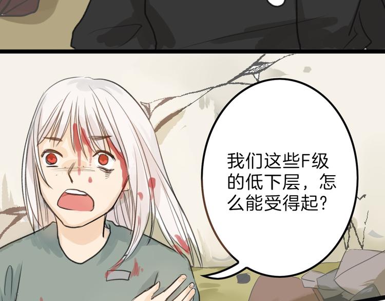 第3话 王子殿下(1/2)-第3话