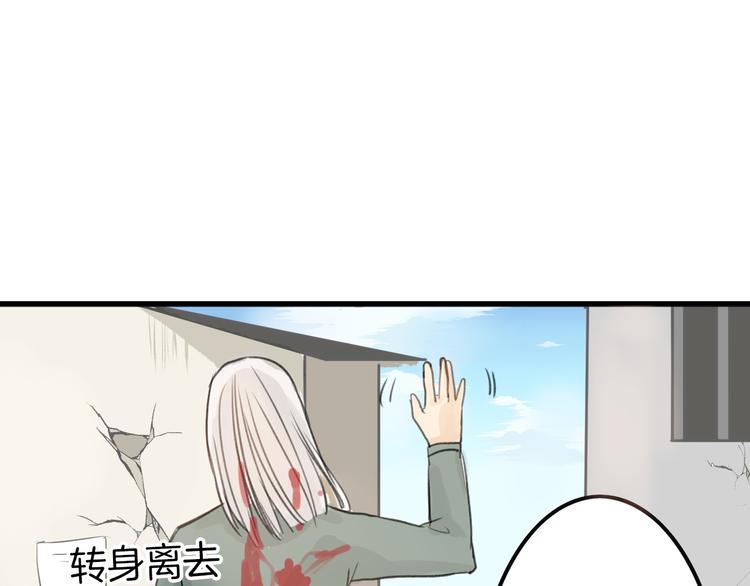 第3话 王子殿下(1/2)-第3话