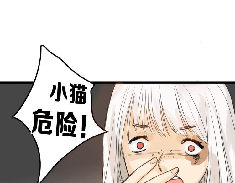 第3话 王子殿下(1/2)-第3话