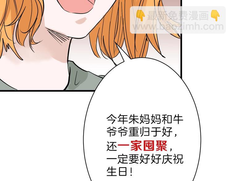 第21话 毒杀王妃(1/3)-第21话