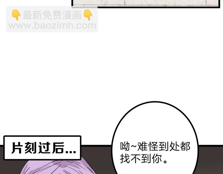 第21话 毒杀王妃(1/3)-第21话