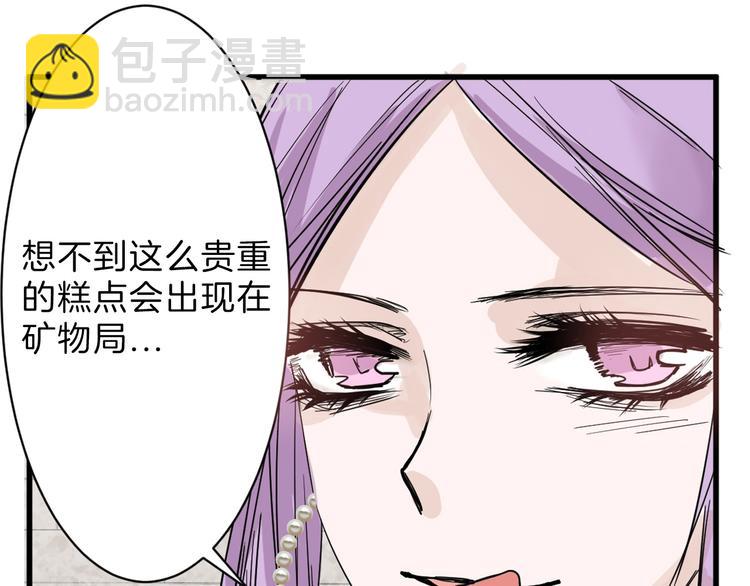 第21话 毒杀王妃(1/3)-第21话