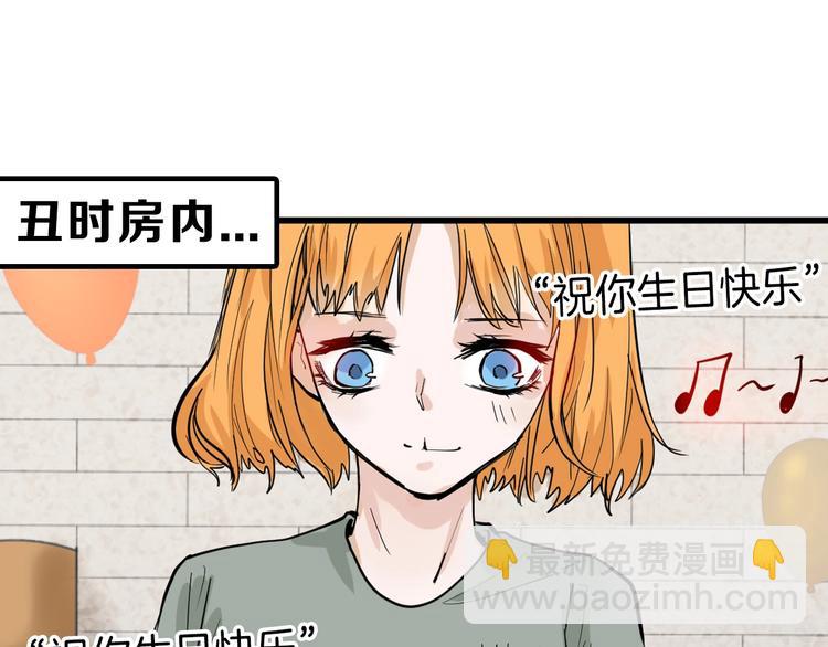第21话 毒杀王妃(1/3)-第21话