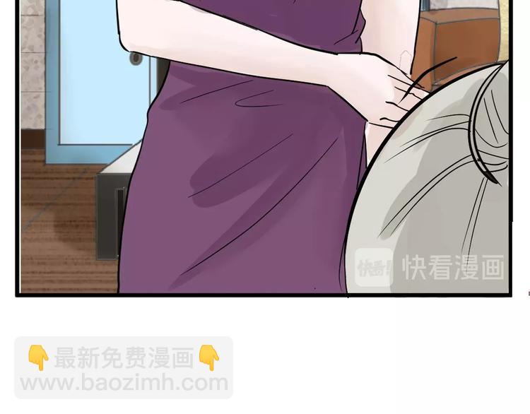 第21话 毒杀王妃(1/3)-第21话