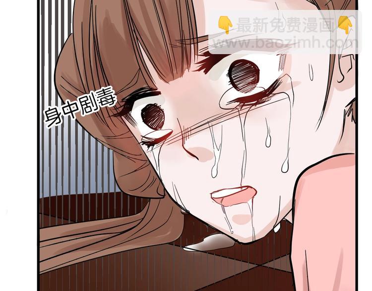 第21话 毒杀王妃(1/3)-第21话