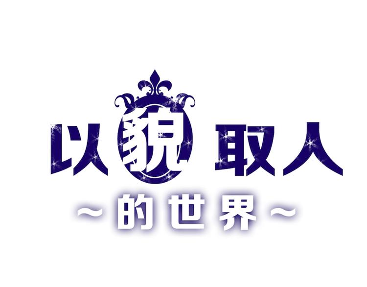 第23话 王妃的过去(1/3)-第23话
