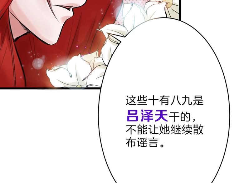 第23话 王妃的过去(1/3)-第23话