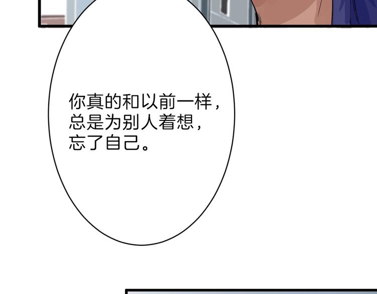第23话 王妃的过去(1/3)-第23话