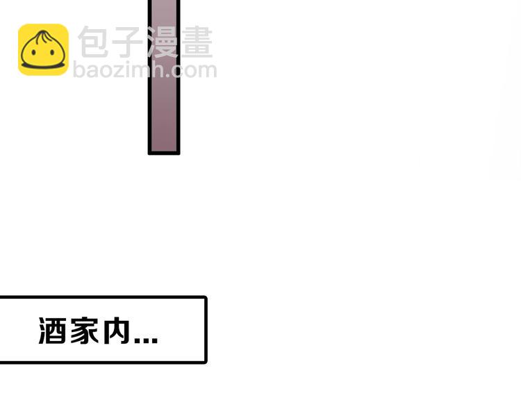 第23话 王妃的过去(1/3)-第23话