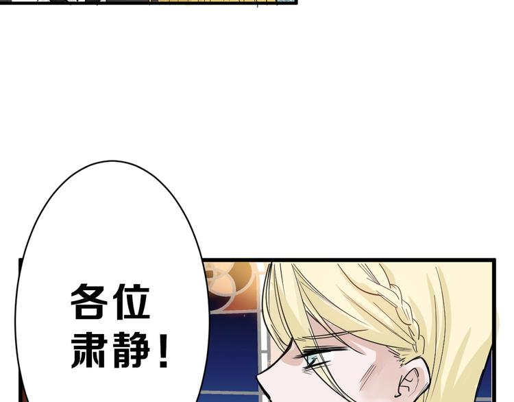第25话 吊打吕丞相(1/4)-第25话