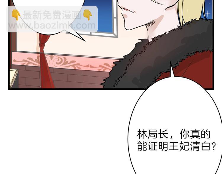 第25话 吊打吕丞相(1/4)-第25话
