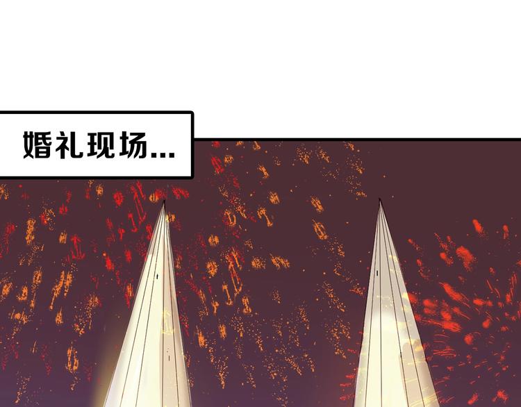 第25话 吊打吕丞相(1/4)-第25话