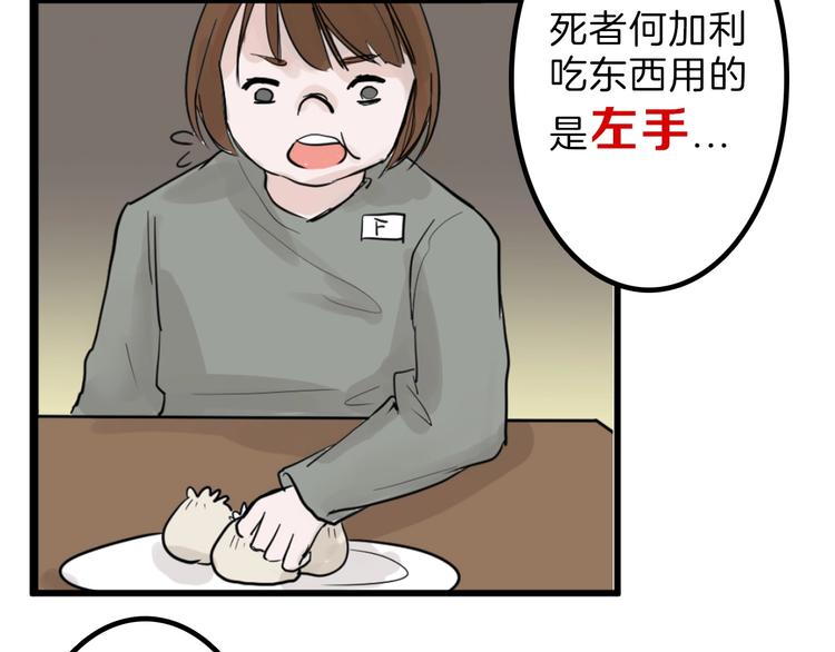 第25话 吊打吕丞相(1/4)-第25话